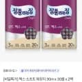 잘풀리는집 맥스 소프트 3겹 화장지 30m x 30롤 x 2팩