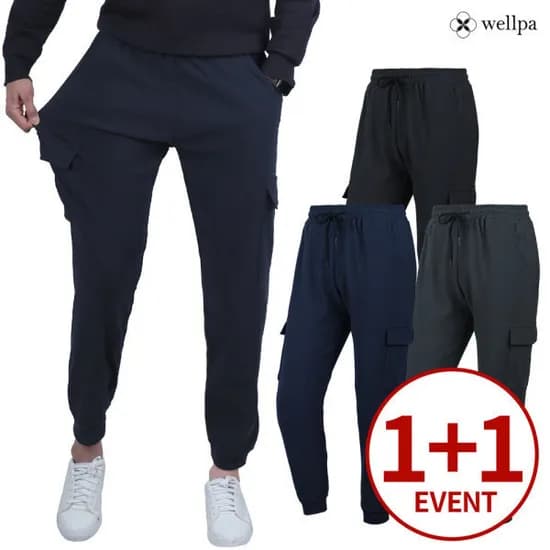 웰파 2WAY 릴렉스 카고 조거 팬츠 2장 세트