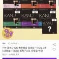 맥심 카누 돌체구스토 호환캡슐 3개 + 16캡슐 증정