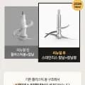 OCET 멀티 초퍼 전동 만능 마늘다지기 스텐 칼날 분쇄기 1개