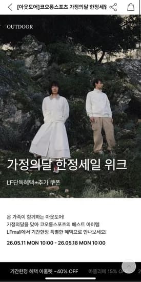 코오롱스포츠 다양 외 3.5kg