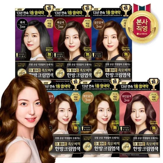 리엔 흑모비책 크림 염색약 120g x 4개 바로크림 간편염색 80g 1개 외 다양