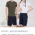 푸마 쿨테크 반바지