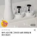 후추 소금 전동 그라인더 솔트 페퍼밀 통후추 분쇄기 1개