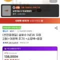 설화수 NEW 자음 종 외 다양 +여윤팩 추가 +쇼핑백 +증정 2개
