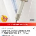 파나소닉 BLDC 항공모터 헤어 드라이기 초경량 음이온 저소음 EH-NE6M 1개