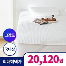 맥스쿨 쿨매트 냉감패드 침대 쿨패드 MS SS Q K LK FK 2개