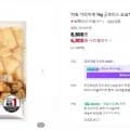 하림 굿초이스 가라아게 1kg 1봉