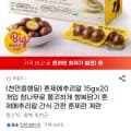 참나무 훈제 메추리알 15g x 20개