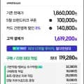 삼성 비스포크 AI 스팀 울트라 물걸레 올인원로봇청소기 새틴 그레이지 총 5kg