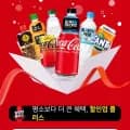 �나다 토닉워터 250mL x 30 + 하이볼잔