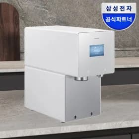 삼성 비스포크 AI 얼음정수기 RWP90H15ANW 1,896,270원