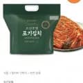 조선호텔 특제육수 포기김치 8kg