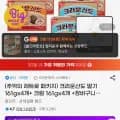 크라운산도 딸기 161g x 4개 외 다양 크라운산도 크림 161g x 4개