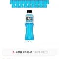 파워에이드 제로 라임 600ml 20개