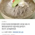 반반함흥냉면 10인분 세트 외 평양/칡냉면 다양