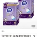 빈다 4D Deluxe 엠보싱 롤화장지 4겹 23M 30롤 2팩
