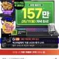 에이서 니트로 16S 슬림 R7 350 RTX5060 게이밍노트북