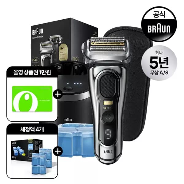 브라운 전기면도기 시리즈9 PRO PLUS