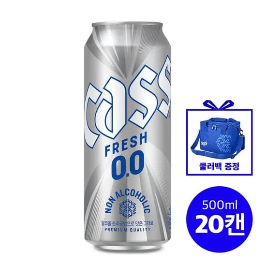 카스 제로 500ml 20캔 쿨러백