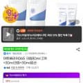 아토베리어365 크림80ml 2개 +30ml크림+30ml로션 38,060원