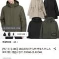 26S/S 벤투스 윈드스토퍼 후디 다운자켓 남여 1개