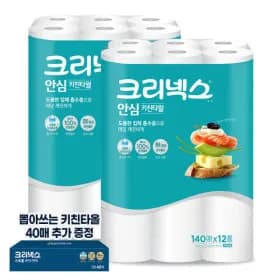 크리넥스 안심 클래식 키친타월 140매 12롤 2팩 외 다양 뽑아주는 키친타월 40매