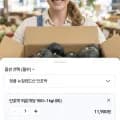 뉴질랜드 단호박 5kg