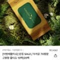 아망떼 물티슈 70g 72매 외 다양