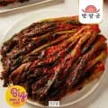 갓김치 2kg