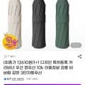 카리비너 10kg 이중창살 3단자동우산 2개