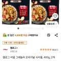 켈로그 리얼 그래놀라 400g 2번들 다양 외 500g