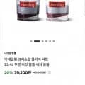 디테일링 크리스탈 클리어 버킷 23.4L 세차용품