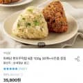 아임닭 현미주먹밥 바쁘닭 6종 총 30팩