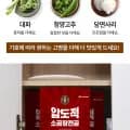 소곱창전골 1kg x 2팩 외 다양 당면사리