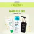 아기 화장품, 스킨케어 외 다양 1,000개