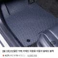 EZ클린 TPE 매트 카드 77,600원
