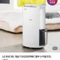 LG 휘센 제습기 20L DQ205PBBC 블루 1등급