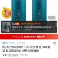 아브카 맥주효모 탈모완화 대용량 샴푸 1L 티트리향 외 다양
