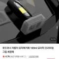 로드위너 자동차 유막제거제 100ml 유리막 프리미엄 그립 세정제