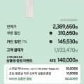 삼성 무풍 클래식 이지오픈 멀티형 에어컨 AF70F17D24ER4S 케어8단계 1대