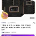 고평량 숨 시그니처 물티슈 70매 20팩