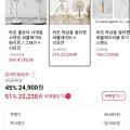 하츠 탁상용 멀티팬 써큘레이터 + 리모컨 1개