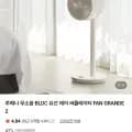 루메나 무소음 BLDC 유선 에어 써큘레이터 FAN GRANDE 2
