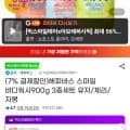 해피바스 스마일 바디워시900g 3종 외 다양