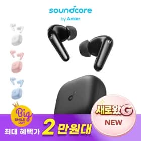앤커 사운드코어 P31i 노이즈캔슬링 무선 블루투스 이어폰