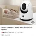 ipTIME C500GS 홈캠 외 다양 1개