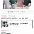 팜스프링스 드라이쿨 반팔 카라티 남성 7종