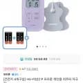 오므론 HV-F022 저주파 마사지기