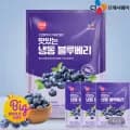 이츠웰 냉동 블루베리 1kg 3개